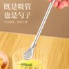Cuchara filtro de paja de acero inoxidable 304 transfronteriza, accesorios para taza de agua, filtro extraíble de doble uso, cuchara mezcladora para té con leche, café