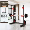 Rack de Supino Dividido Rack de Agachamento Rack de Barra Rack Combinado Integrado para Casa Equipamento de Rack de Cama Ajustável para Fitness Levantamento de Peso