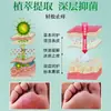 Exfoliante Herbal para Pies y Spray Antibacterial de Yunnan, Crema Anti-Picazón para Pies, Spray para Pies que Combate el Mal Olor para Pies Sudorosos, Pies con Picazón y Ampollas