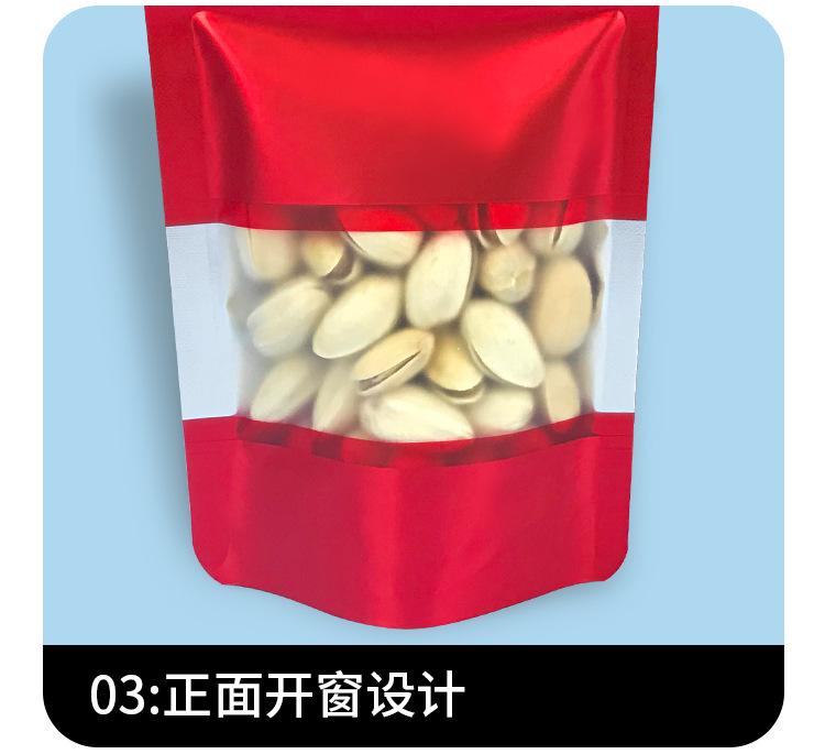 详情_06.jpg