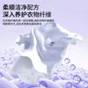 Fabricante mayorista de detergente para ropa con fragancia de lavanda, barril de 2 kg, regalo de apertura, detergente para ropa al por mayor