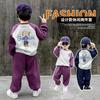 Conjunto de Moletom Infantil Cor de Madeira Primavera e Outono 2025 Outono Novo Lindo Bebê Casual Conjunto de Duas Peças Moderno