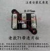 Bloque de terminales de motor de escritorio YT, piezas de repuesto para motor, bloque de terminales diagonal, motor
