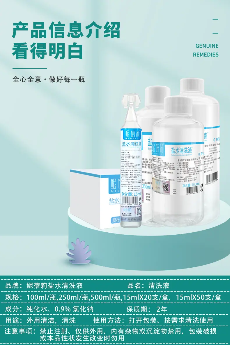 详情页_05