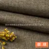 Tecido Grosso de Algodão e Linho, Lona Lisa de Linho, Material Respirável para DIY para Capas de Sofá, Toalhas de Mesa e Capas de Almofada