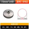 Llave para Filtro de Aceite, Herramienta para Quitar Tapa de Filtro de Aceite, Herramienta Especial para Quitar Filtros de Aceite, Llave para Filtro de Aceite
