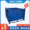Caja Metálica Plegable de Giro del Fabricante Original, Caja de Hierro, Caja de Almacenamiento Apilable, Caja de Chapa de Hierro, Jaula de Almacenamiento, Caja de Almacenamiento de Alta Resistencia