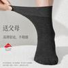 Calcetines algodón para hombre calcetines de Zhuji algodón absorbente de sudor desodorante sueltos talla grande calcetines finos de primavera y verano al por mayor