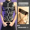 Lobe Lingerie Sexy Bondage Body de Couro Sintético com Abertura no Gancho Conjunto Não Precisa Tirar Strap-On Quente para Homens