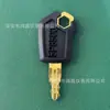 Adequado para 5P8500 Carter Cat Escavadeira Porta de Ignição Chave Acessórios