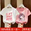 Camiseta de Manga Corta de Algodón Puro para Niña 2026 Verano Nuevo Estilo Moda Infantil Dibujos Animados Estampados Top de Media Manga t