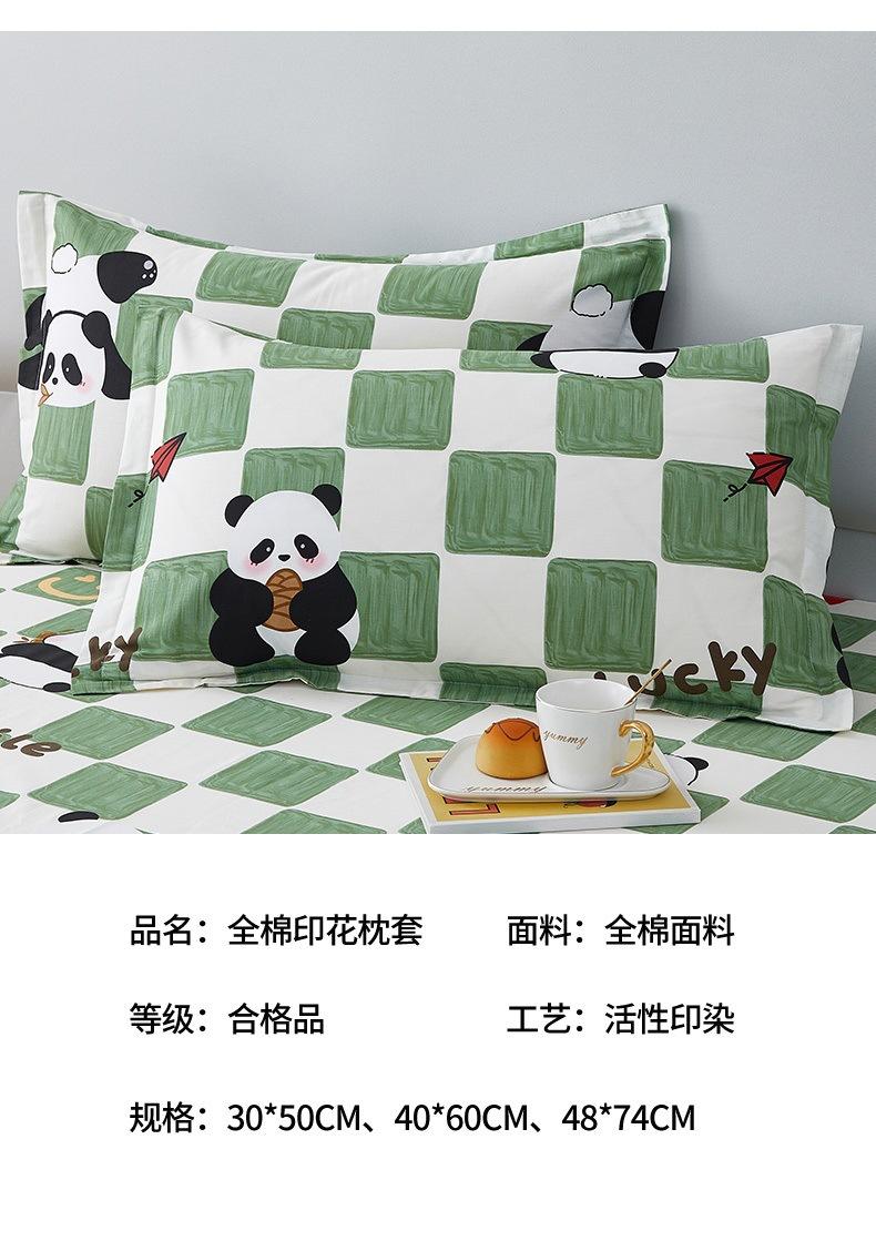枕套_12.jpg