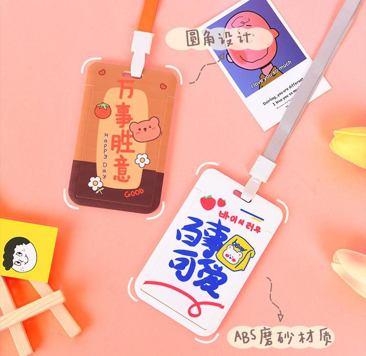 可爱卡通卡套_04.jpg