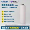 El Cartucho de Filtro Purificador de Agua es Adecuado para 51300C, Compatible con Estaciones de Llenado de Botellas de Agua Ezh20 y Halsey, y Reemplaza al Certificado NSF