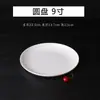 Plato redondo de melamina A8 blanco puro para uso en hotel y hogar, plato tipo porcelana, plato redondo, plato hondo blanco, plato llano, especializado para uso comercial