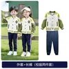 Uniforme de Béisbol Traje Deportivo Nuevo Producto Set de Uniforme de Jardín de Infancia Estilo Universitario Estudiantes de Escuela Primaria Set de Uniforme Escolar Primavera, Verano, Otoño