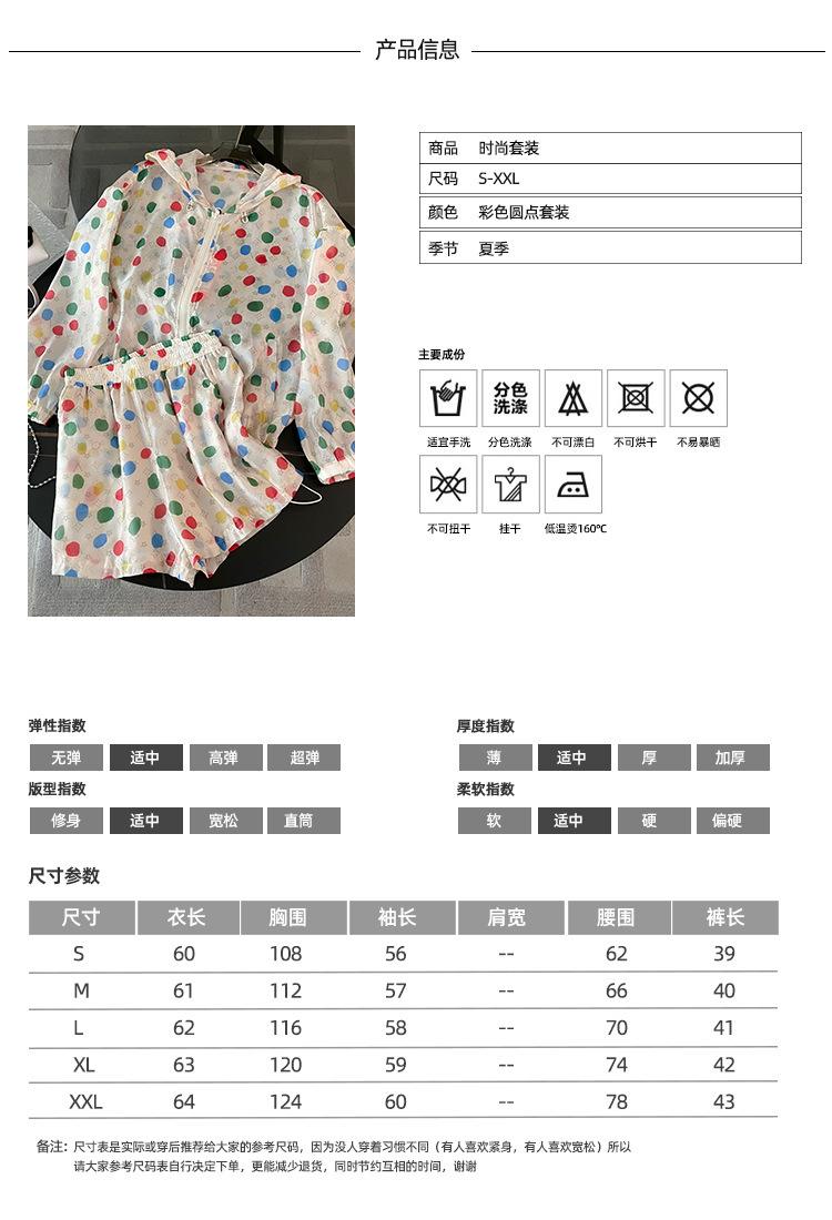 跨境淘货源分销2024春夏秋季新款街头潮流减龄小个子爆款欧货网红款运动防晒服外套休闲运动气质休闲时尚流行新款春夏秋装春夏秋装女装时尚防晒服外套女装春夏秋季防晒服外套女防晒服外套女女士运动服女装防晒服外套卫衣防晒服外套休闲防晒服外套春夏秋季防晒服外套女装时尚防晒服外套盐系休闲防晒服外套女装2024百搭设计感小众洋气欧货阿里国际站跨境采购Cross-border, shopping source, distribution,2024 spring/summer/fall, new, street trends, age reduction, small, explosive, European goods, net red, sports sun-protective clothing coats, leisure sports, temperament leisure, fashion, new spring/summer/fall clothing, spring/summer/fall clothing for women, fashion sun-protective clothing coats, women's spring/summer/fall, sun-protective clothing for women, sun-protective clothing for women, women's sportswear, Casual sun-protective clothing, fashion sun-protective clothing, salt, 2024, all-match, design sense, niche, foreign, European goods, Ali International Station, cross-border procurement