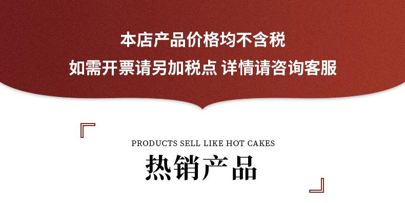 详情页_01_01