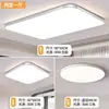 [Transfronterizo] Paquete Completo de Iluminación Bauhaus para Toda la Casa, Lámpara de Techo Rectangular Ultrafina para Sala de Estar, Diseño Rectangular Minimalista Italiano