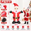 Decoración Inflable de Pie de Santa Claus para Navidad, Accesorios para el Jardín Navideño, Inflable de Pie de Santa Claus para Ventas Transfronterizas