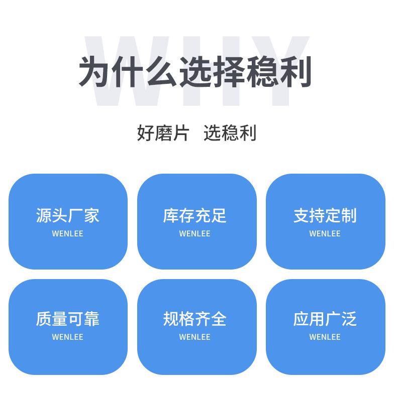 祥情页-公司介绍_01.png