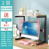 Ft mesa mesa computador impressora copiadora rack de mesa de escritório pino multifuncional simples rack de armazenamento