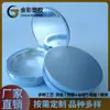 Caixa Popular de Pó Compacto, Tampa Transparente para Contorno e Iluminador, Caixa Vazia, Material de Embalagem Personalizada para Maquiagem de Sombra para Olhos