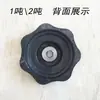 Juego Completo de Accesorios para Polipasto Eléctrico de Cadena Manual: Cadena de Elevación, Eje Central, Piñón, Rueda Loca, Trinquete, 1 Tonelada, 2 Toneladas, 3 Toneladas, 5 Toneladas