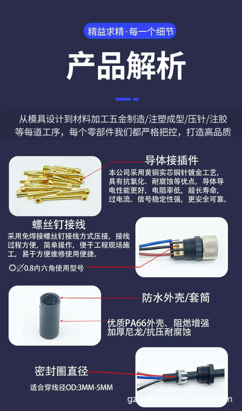 M8组装-恢复的_03.jpg