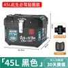 Maletero Trasero Grande para Motocicleta, Maletero de Gran Capacidad para Scooter Eléctrico, Caja de Herramientas Universal para Niu, Aleación No de Aluminio