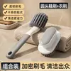 Cepillo para zapatos, un indispensable para limpiar zapatos en casa, un cepillo especializado para lavandería para limpiar zapatos, un cepillo de cerdas suaves que no dañará tus zapatos