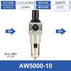 Válvula Reguladora de Presión de Filtro Tipo Smc Aw2000-02 Procesador de Aire Elemento Filtrante de Cobre Drenaje Automático Neumático Simple