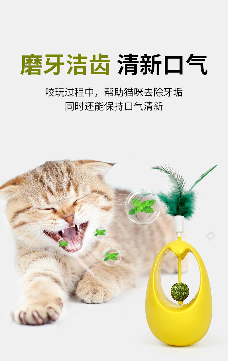 猫薄荷不倒翁-详情_06.jpg