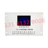 Protector Plc Inteligente de Bajo Voltaje Tipo Zld-01 Jiangsu Zoomlion Accesorios para Interruptores de Minería