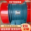 Mina de China vibrador de pared de almacén ZFB-30 vibrador de pared de almacén BZF vibrador de pared de almacén LZF descuento en material