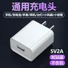 Carregador universal inteligente 2A Plug USB Carregamento de celular Corrente alta 2A Carregamento rápido para celular Cabeça de carregamento com certificação 3C