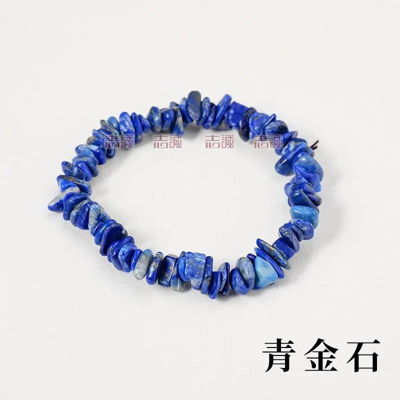 青金石.JPG
