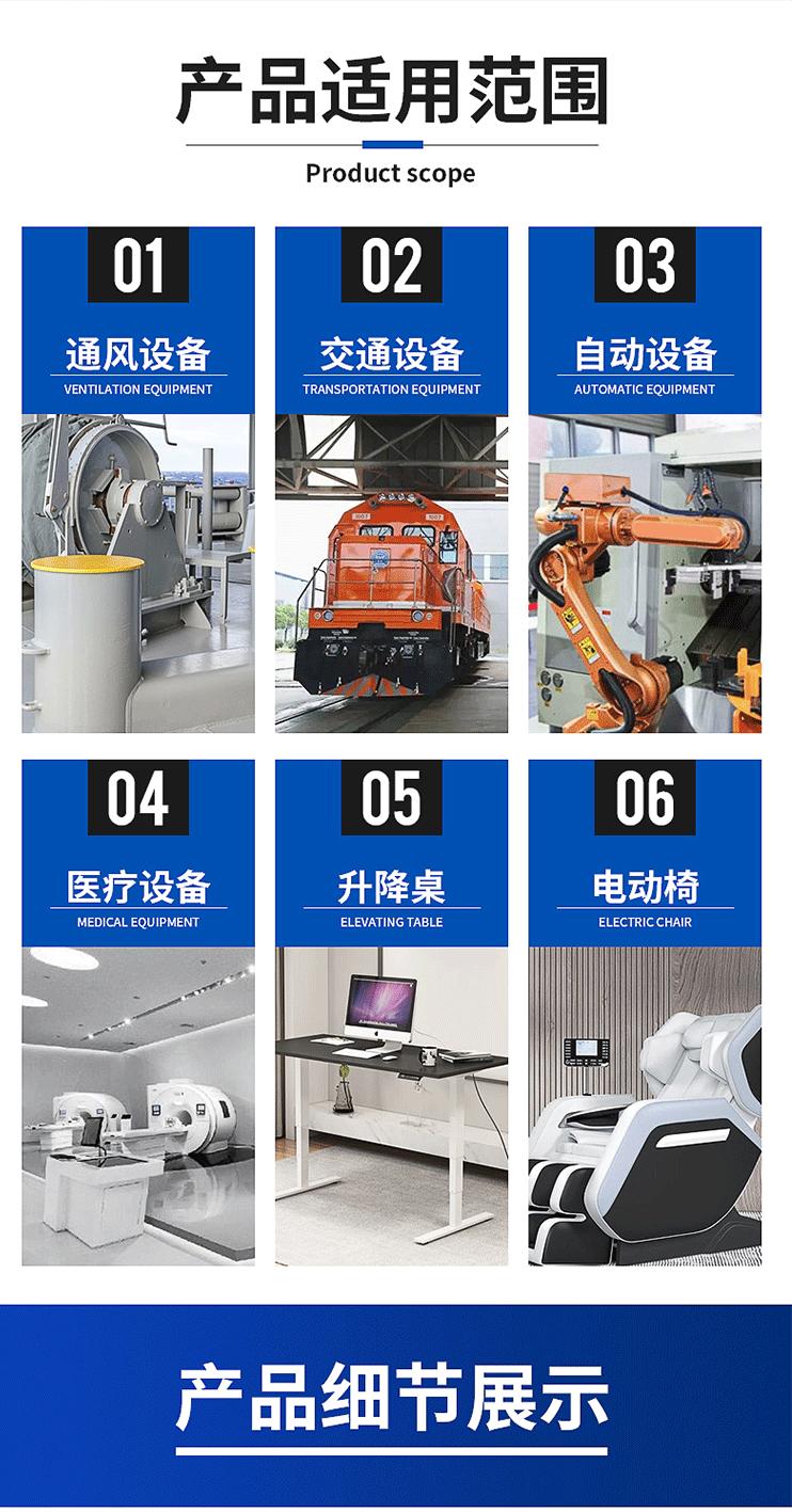 详情页新_03