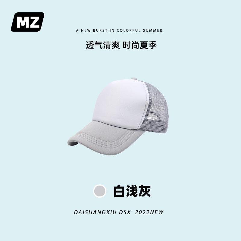 白浅灰