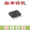 Controlador de Puerta de Medio Puente Original Ucc27211Aqddarq1 Soic-8 con Uvlo de 8V 4A