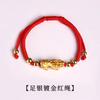 Nudo de dragón pareja cuerda roja pie plata oro chapado valiente pulsera 3D plata dura hombres y mujeres nuevo tejido a mano regalo mayoreo