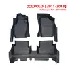 Qualidade de Exportação 3,5 mm Volkswagen Polo Cross-Border Polo Plus Tapetes de Chão para Carro TPE Personalizados