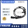 Adecuado para sensor de coche Land Rover sensor de velocidad de rueda ABS XR851751 suministro en stock