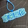 Tiktok Creativo Hecho a Mano Texto Lindo Mochila Escolar Peculiar Fieltro Tela No Tejida Colgante Boquilla Tela No Tejida Adorno