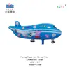 Venta al por mayor del fabricante Feitian Gama completa de varios Globos de Película de Aluminio, Animales de Película de Aluminio, Puestos del Día del Niño, Flotando en el Aire, Patrulla de Cachorros