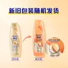 Produtos genuínos Shampoo Rejoice 200g/400g Shampoo Essência Vários Shampoos Perfumados Atacado