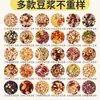 Ingredientes para Cozimento de Leite de Soja, Mistura de Grãos Integrais, Pacote de Cozimento de Leite de Soja Processado no Liquidificador, Ingredientes Deliciosos para Café da Manhã, Embalado Individualmente