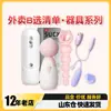 Lista de Productos Imprescindibles de Mayo y Junio: Jissbon Sixth Sense Galaku Dispositivos, Juguetes Sexuales Eléctricos y Manuales al por Mayor