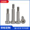 4 ''5'' 6 ''8'' Tornillo de tapón de acero inoxidable 304 hombro convexo Límite de altura igual hombro del eje Perno M3-M6
