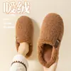 Chinelos fofos silenciosos estilo japonês para mulheres, nova coleção outono/inverno 2026, sola macia, quentes, antiderrapantes, chinelos de algodão para casa interna, atacado